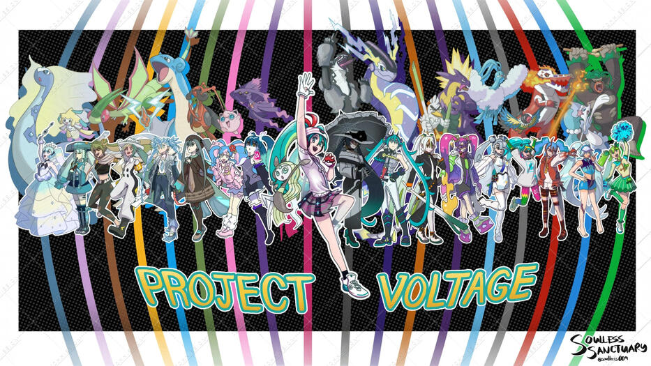 Project Voltage Personal Commission Project Voltage Personal Commission