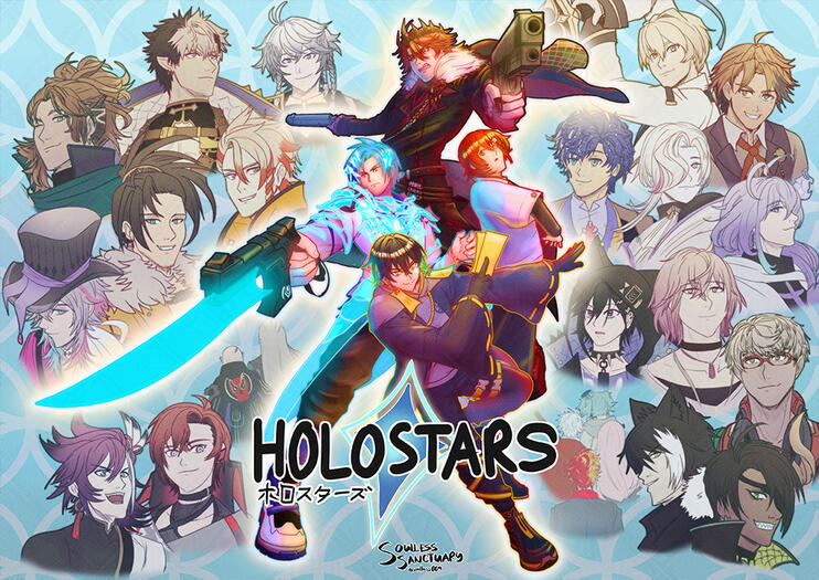 Holostars: Intersecting Worlds (Brave New World) Holostars: Intersecting Worlds (Brave New World)